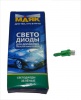 Светодиод 12V Т5х22мм (Маяк) GREEN (панель приборов) (1W б/ц)