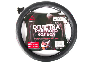 Оплетка M d-38см (Arnezi) черная, искусственная кожа, перф A0501035