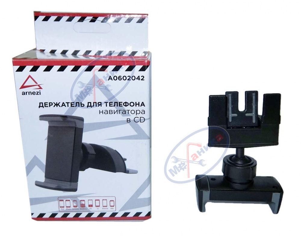 Держатель телефона, КПП, GPS (Arnezi) в CD раздвижной А0602042