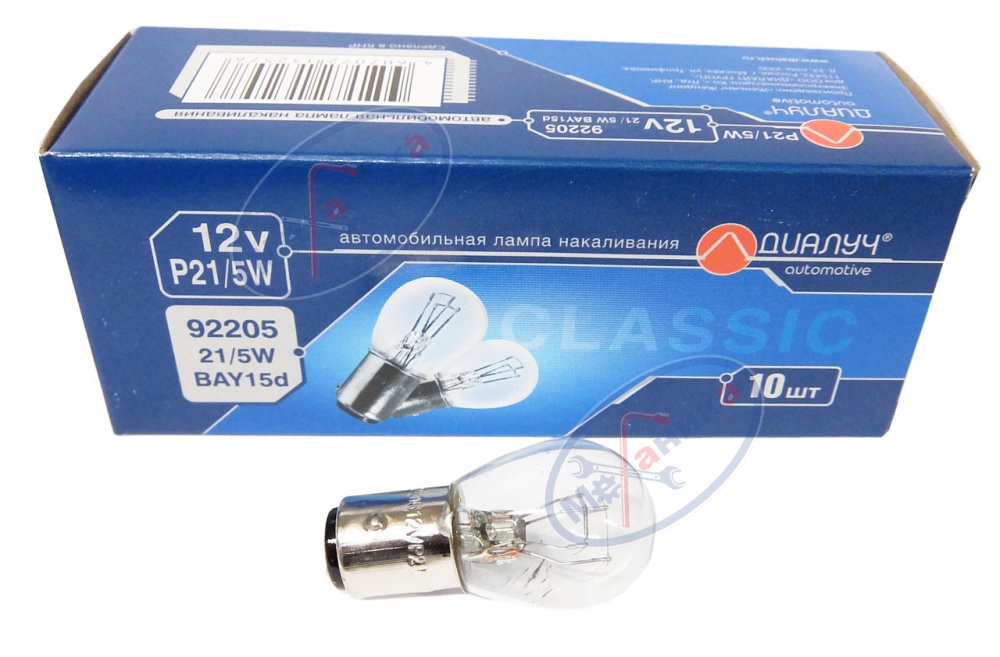 Лампа 12V21/5W (ДИАЛУЧ) (габариты+стоп) 92205