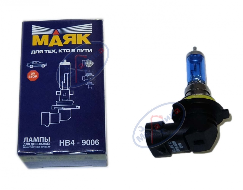 Лампа галог HB4 12V55W (Маяк) Super White 59006 SW 
