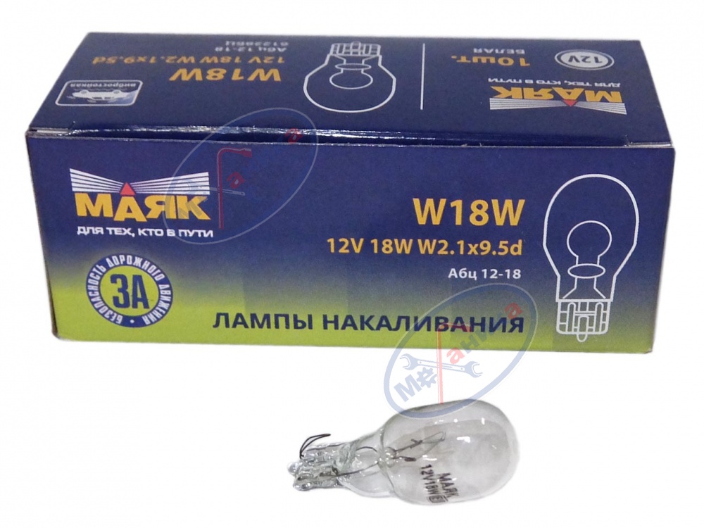 Лампа 12V18W (Маяк) (б/ц) (на японские а/м) W2,1x9,5d 61228бц\10