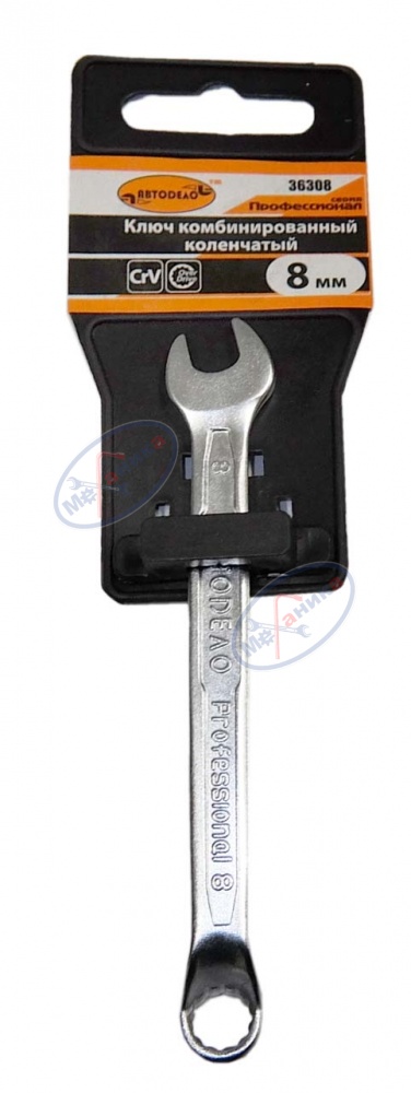 Ключ комбинированный коленчат 75`  8 мм (АвтоДело) Professional (11883) 36308