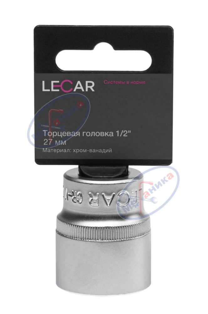 Головка *27 1/2" 6 гр (LECAR) хром-ванадий