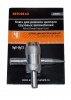 Ключ для ремонта вентиля камер Vg8-Vg12, с/х техника (АвтоДело) (10912) 40069